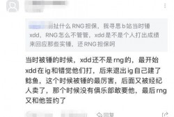 吃瓜群众虎牙,揭秘网络直播界的“瓜田”风云