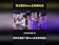 吃瓜博主爆料,娱乐圈惊天大事件揭秘