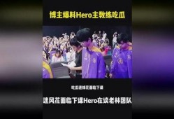 吃瓜博主爆料,娱乐圈惊天大事件揭秘
