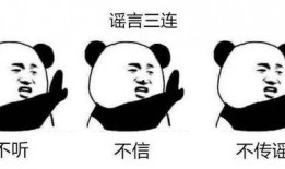 吃瓜群众带节奏,揭秘娱乐圈幕后真相