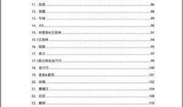 吃瓜文件链接,深度解析事件背后的真相与内幕