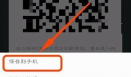 微信吃瓜群二维码最新,带你畅游娱乐圈风云变幻！”