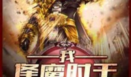 旋风吃瓜小说在线阅读,揭秘小说世界中的风云变幻