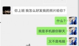网恋吃瓜爆料文案,揭秘虚拟世界中的甜蜜与陷阱