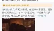 吃瓜出轨最新,吃瓜群众揭秘明星出轨真相