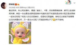 误导吃瓜,揭秘“误导吃瓜”背后的真相与影响