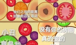 吃瓜游戏攻略视频,轻松上手，畅游瓜界秘籍大公开