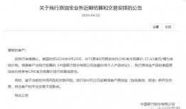 期货吃瓜,吃瓜群众眼中的投资盛宴