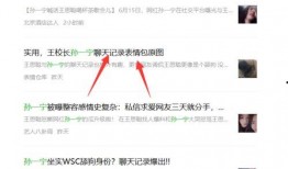 吃瓜赚钱系统,轻松掌握网络热点，月入过万的秘密法则