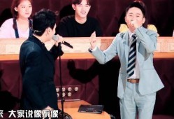 吃瓜rap吐槽,RAP吐槽中的社会百态