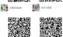 微信吃瓜群二维码最新,带你畅游娱乐圈风云变幻！”