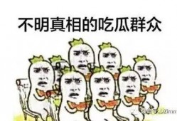 吃瓜群众澳洲,吃瓜群众视角下的异国风情