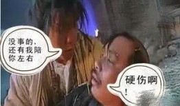 探长吃瓜搞笑段子大全,笑料百出，揭秘搞笑段子背后的故事