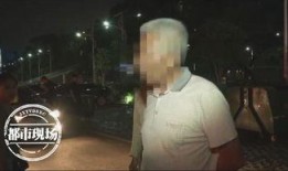 吃瓜被老头暴打