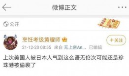 瓜师吃瓜段子,段子里的娱乐圈风云