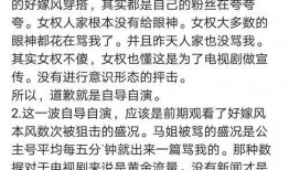 呆萌避雷吃瓜,轻松吃瓜，远离是非风波