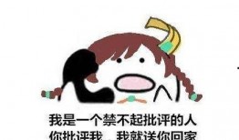 帮助队友加速吃瓜