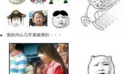 无表情挑战吃瓜群众,吃瓜群众如何应对这场表情风暴