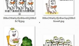 无表情挑战吃瓜群众,吃瓜群众如何应对这场表情风暴