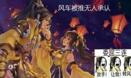 剑网3 吃瓜,吃瓜群众揭秘江湖风云录