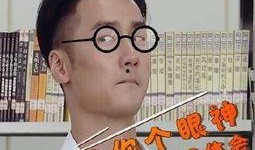 吃瓜群众王德发,吃瓜群众的趣味人生