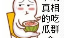 吃瓜群众栾同学,网络红人的崛起之路